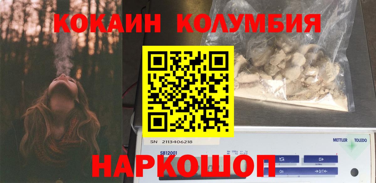 COCAIN 99% Протвино