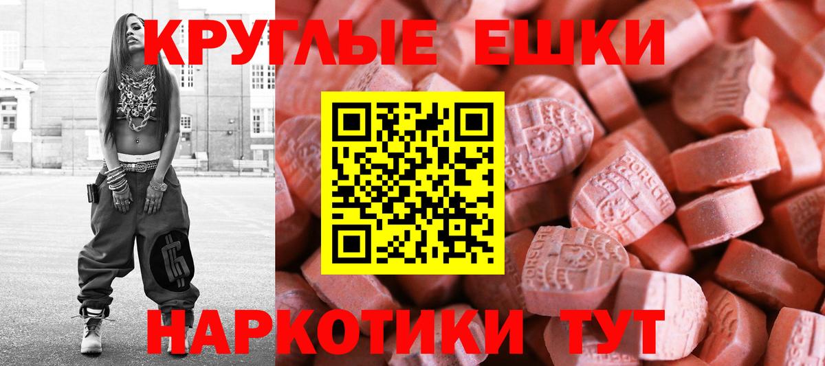 Протвино  кракен рабочий сайт  Вход с VPN  где можно купить   ЭКСТАЗИ 250 мг  Экстази ешки 