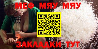 марки nbome Бугуруслан