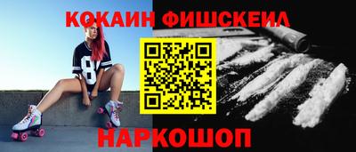 кокаин VHQ Бузулук