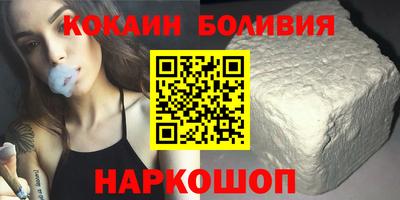кокаин VHQ Бузулук