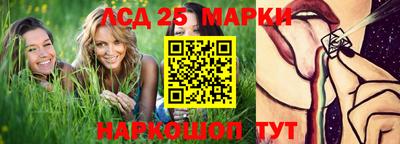 марки nbome Бугуруслан