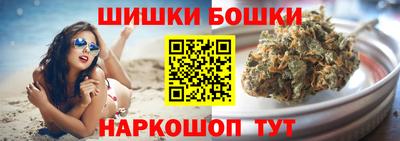 марки nbome Бугуруслан