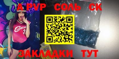 кокаин VHQ Бузулук