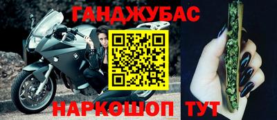 марки nbome Бугуруслан