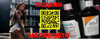кокаин VHQ Бузулук