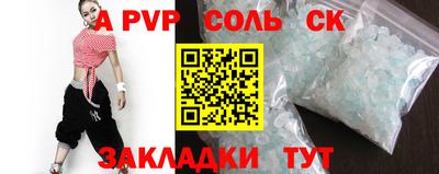 марки nbome Бугуруслан