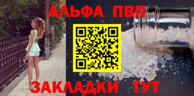 тгк Будённовск