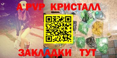 марки nbome Бугуруслан