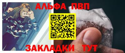 марки nbome Бугуруслан