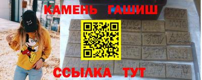 марки nbome Бугуруслан