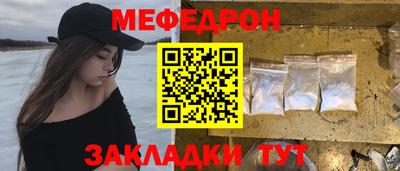 тгк Будённовск