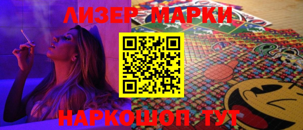 Протвино  ЛСД экстази ecstasy  Вход с VPN  Лсд 25 экстази ecstasy 