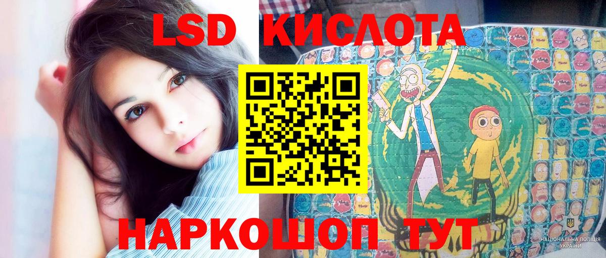 Наркотические марки  Вход с VPN  Протвино  Наркотические марки 1500мкг 